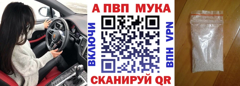 купить   Сураж  Альфа ПВП VHQ 