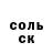 МЕТАДОН кристалл Burgundy Commander