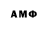 Амфетамин 98% HoennDPN