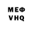 Метадон белоснежный Gais Gais