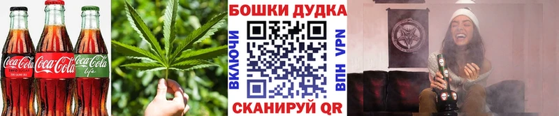цены   Сураж  Canna-Cookies марихуана 