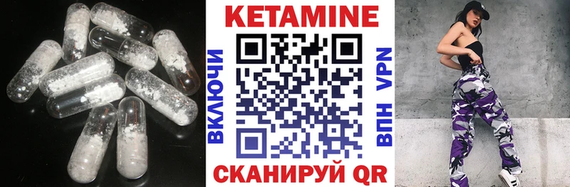 КЕТАМИН ketamine  Сураж 