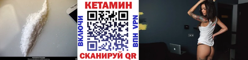 Кетамин VHQ Сураж