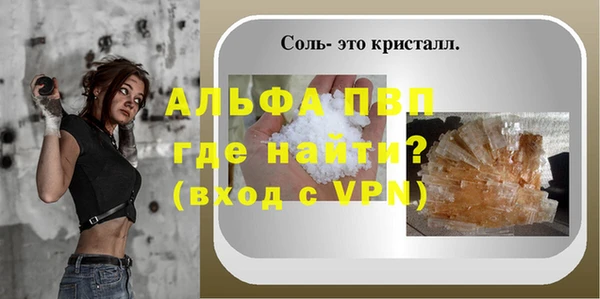 соль курить ск Абаза