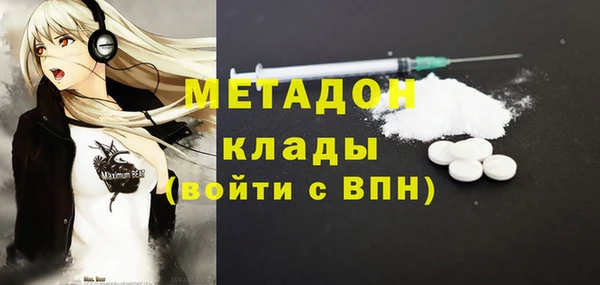 соль курить ск Абаза