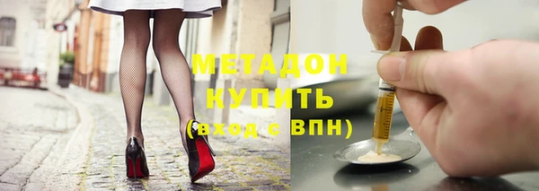 соль курить ск Абаза