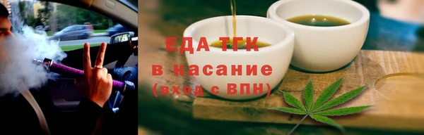 гидра Абдулино