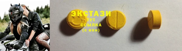 круглые Алзамай