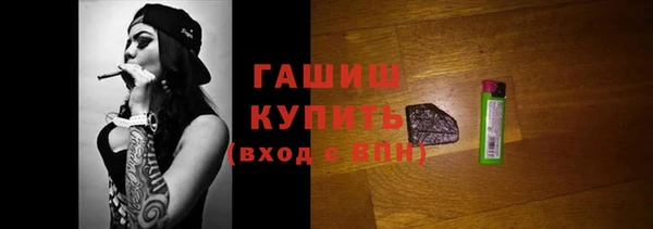гидра Абдулино