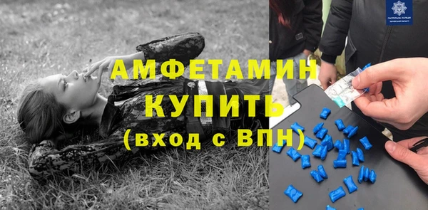гидра Абдулино