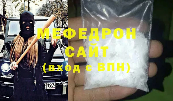 соль курить ск Абаза