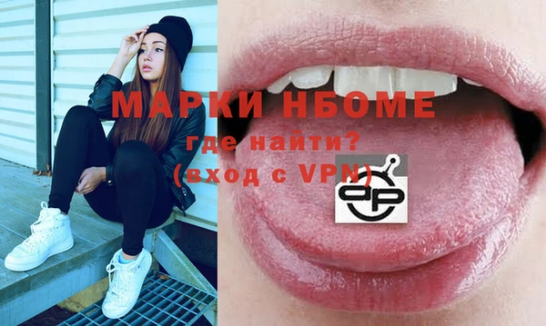 круглые Алзамай