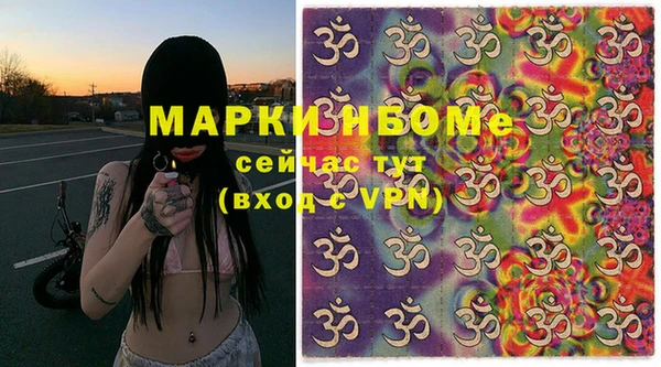 соль курить ск Абаза