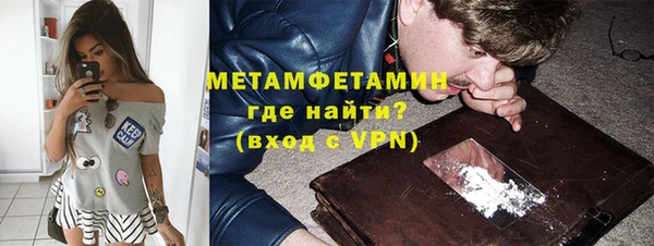 соль курить ск Абаза