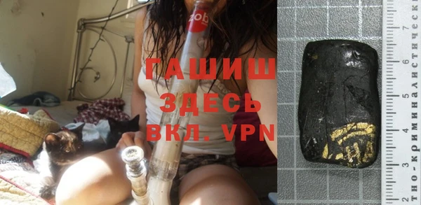 соль курить ск Абаза