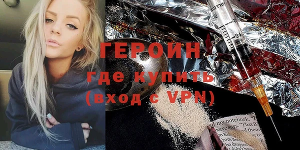 гидра Абдулино