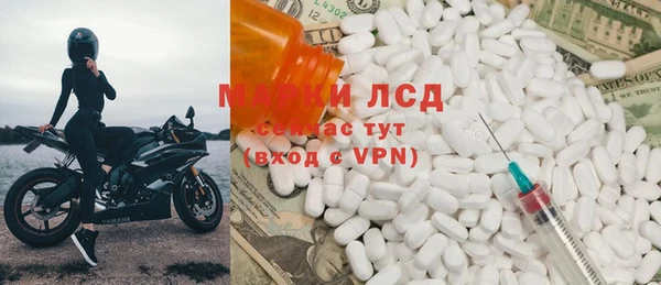 соль курить ск Абаза