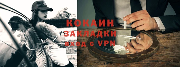 гидра Абдулино