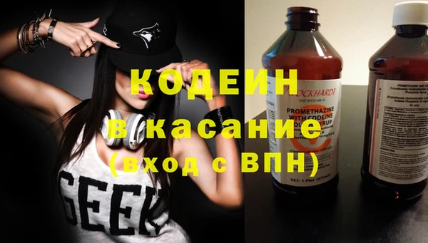 соль курить ск Абаза