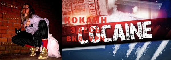 каннабис Абинск