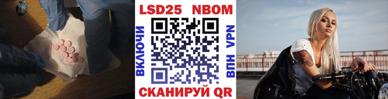 Лсд 25 экстази кислота  цена наркотик  Сураж 
