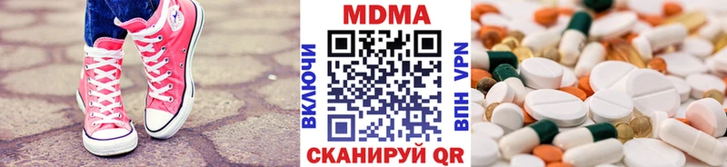 shop официальный сайт Сураж MDMA молли