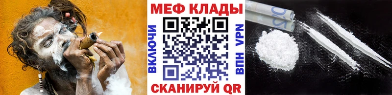 где купить наркотик  Сураж  Меф мяу мяу 