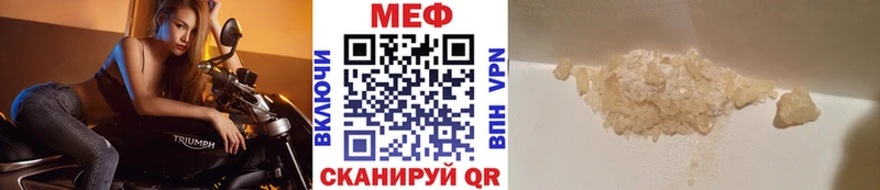 Мефедрон кристаллы Сураж
