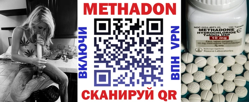 МЕТАДОН VHQ  Сураж 