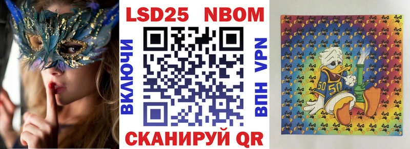 купить   omg зеркало  Наркотические марки 1500мкг  Сураж 